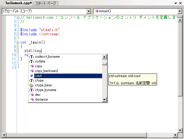 maouC++11.PNG