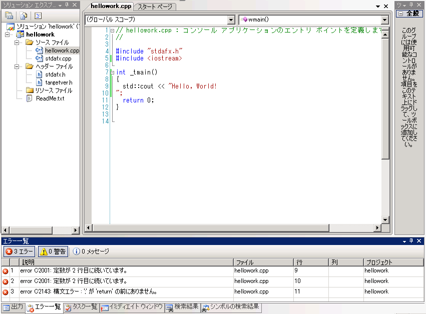 maouC++15.PNG