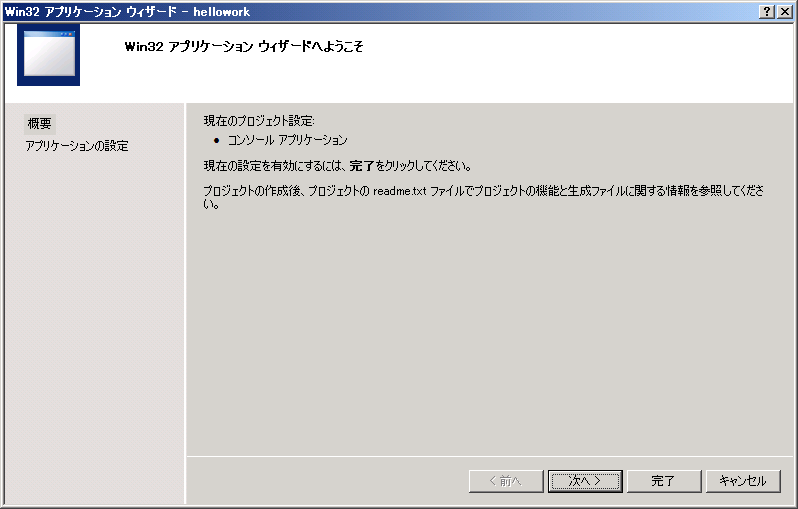 maouC++2.PNG