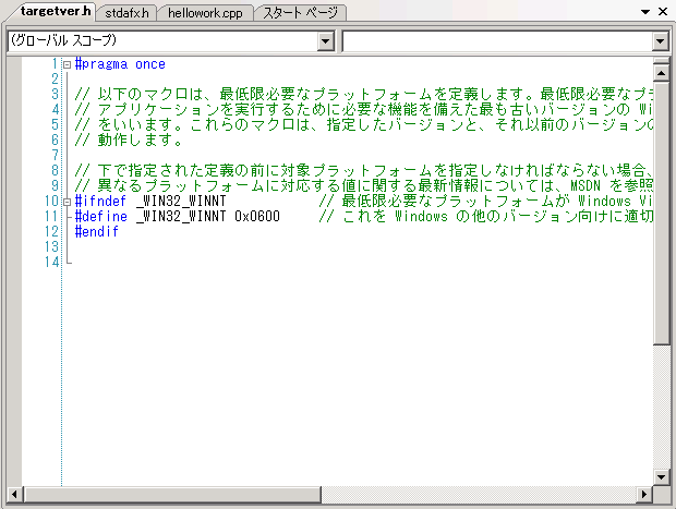 maouC++8.PNG
